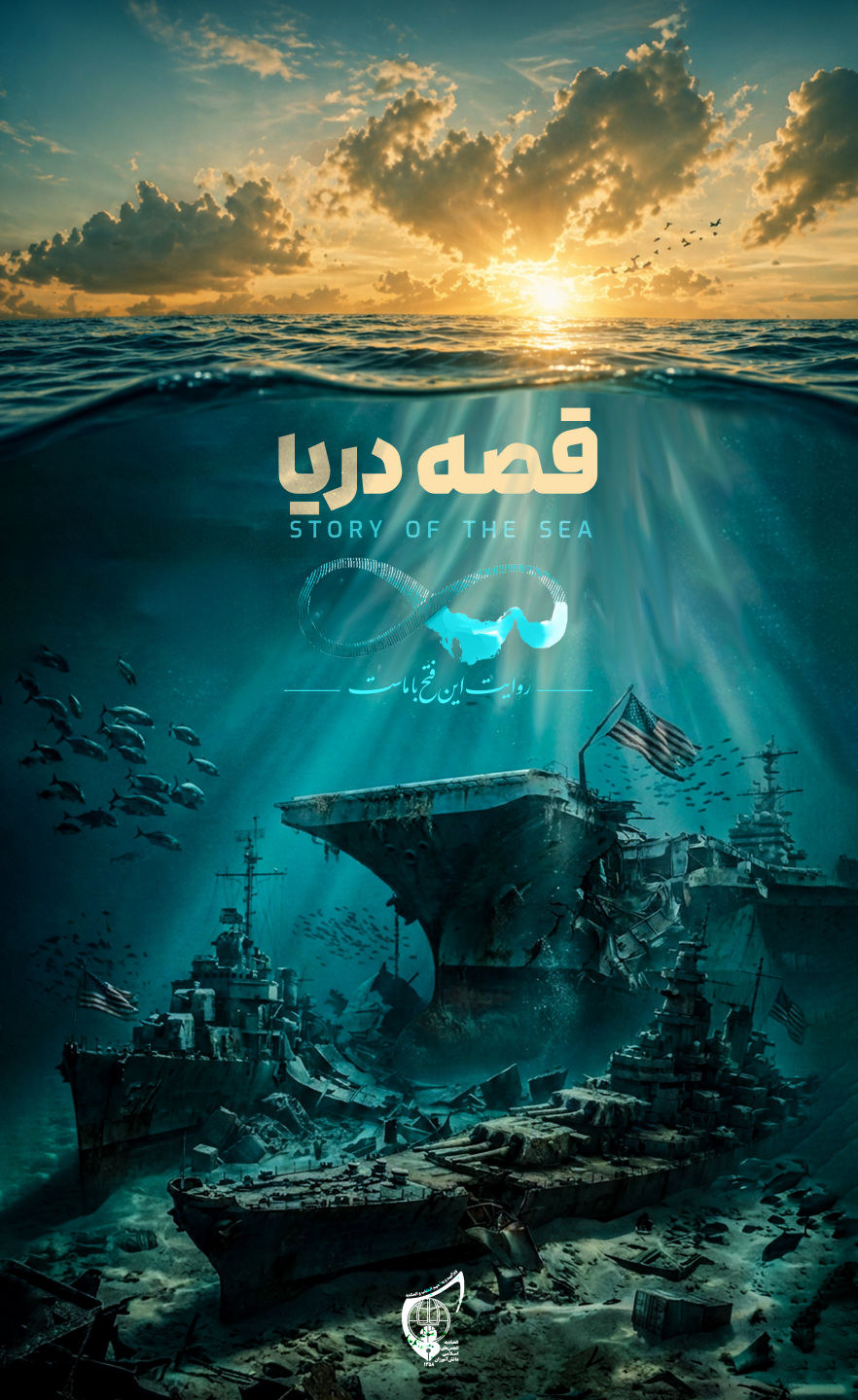 نشست تبیین آیه و سوره سال ۱۴۰۵ تشکل - ۲۲ فروردین ۱۴۰۵